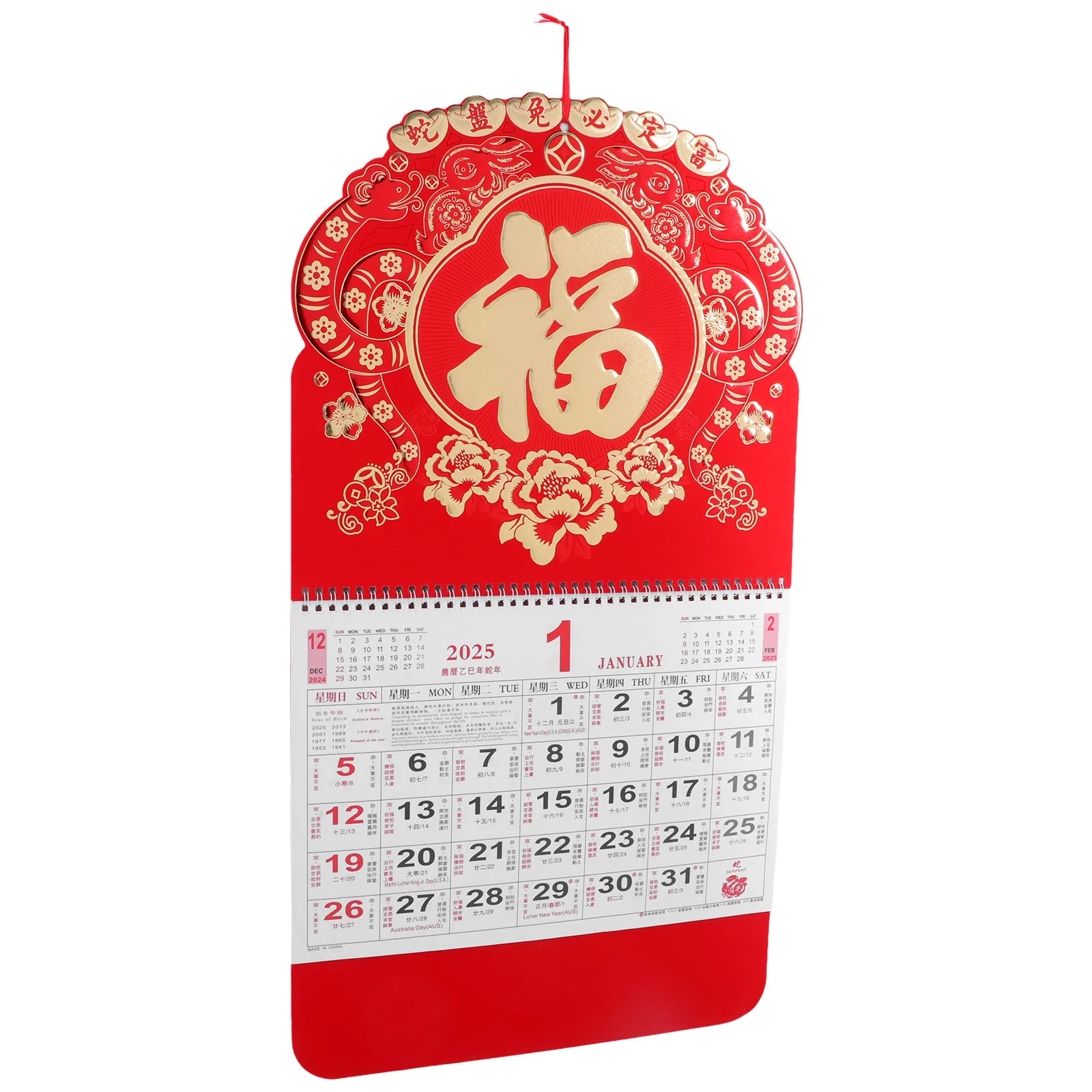 2025 Snake Year Wall Calendar Chinese New Year Hanging Lunar Paper Material Home Office Traditional Design Style
2025 Snake Year Wall Calendar Chinese New Year Hanging Lunar Paper Material Home Office Traditional Design Style