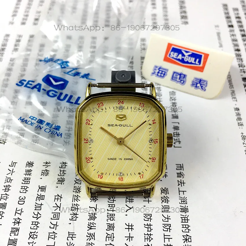 Tianjin Watch Factory, Seagull brand square yellow shell rice yellow surface manual mechanical watch diameter 28mm
Tianjin Watch Factory, Seagull brand square yellow shell rice yellow surface manual mechanical watch diameter 28mm