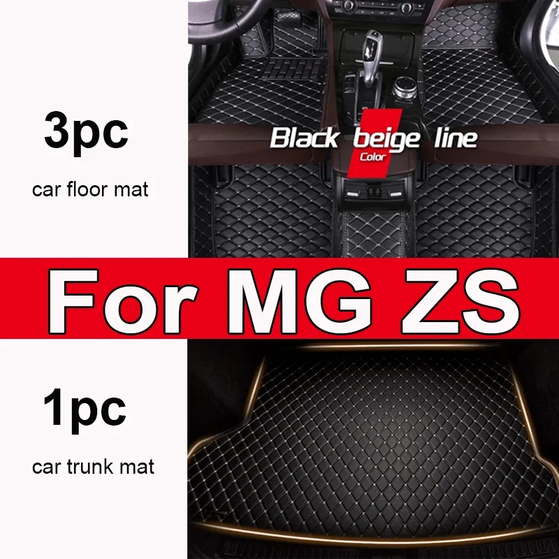 Thickening Custom Automotive Car Floor Mats For MG ZS 2022 Auto Luxury Leather Men Women Car Mats Full Coverage
Thickening Custom Automotive Car Floor Mats For MG ZS 2022 Auto Luxury Leather Men Women Car Mats Full Coverage