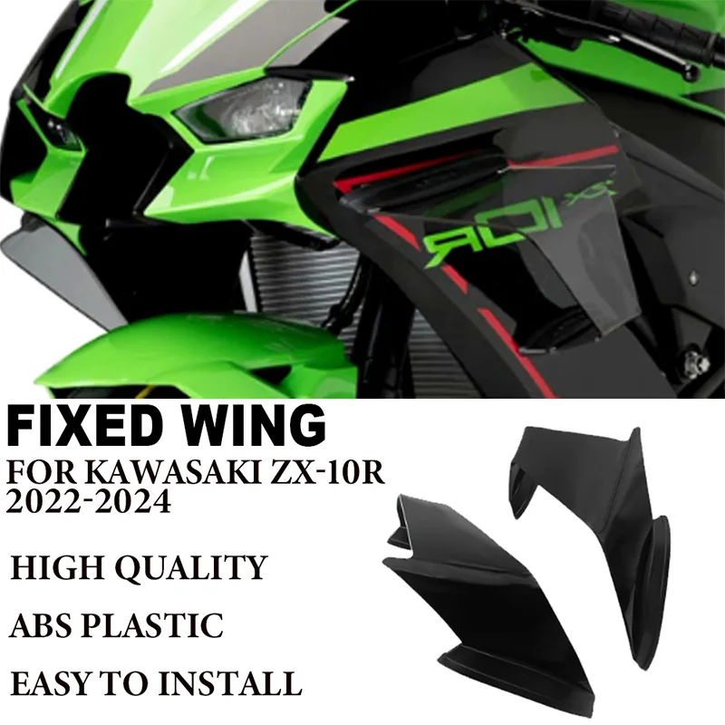 Motorcycle fixed wing For Kawasaki ZX-10R ZX10R 2022-2024 high-quality abs aerodynamic wing spoiler windshield wing aileron
Motorcycle fixed wing For Kawasaki ZX-10R ZX10R 2022-2024 high-quality abs aerodynamic wing spoiler windshield wing aileron