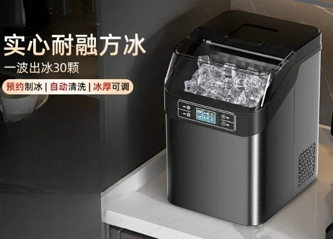 Suitable for Pounds Bidirectional WaterDesktop Ice Maker 45/30/26/100
Suitable for Pounds Bidirectional WaterDesktop Ice Maker 45/30/26/100