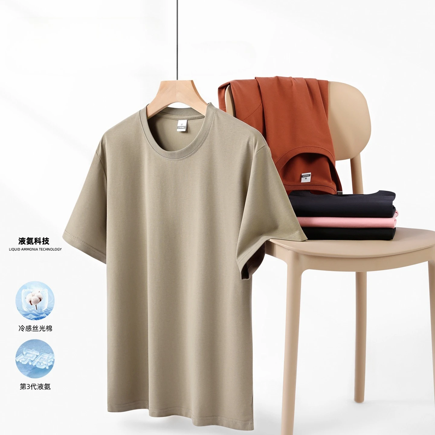 2026 Summer New Ice Cotton Light Luxury Cool Quick-drying Short-sleeved Men's T-shirt Loose and Comfortable Versatile
2026 Summer New Ice Cotton Light Luxury Cool Quick-drying Short-sleeved Men's T-shirt Loose and Comfortable Versatile