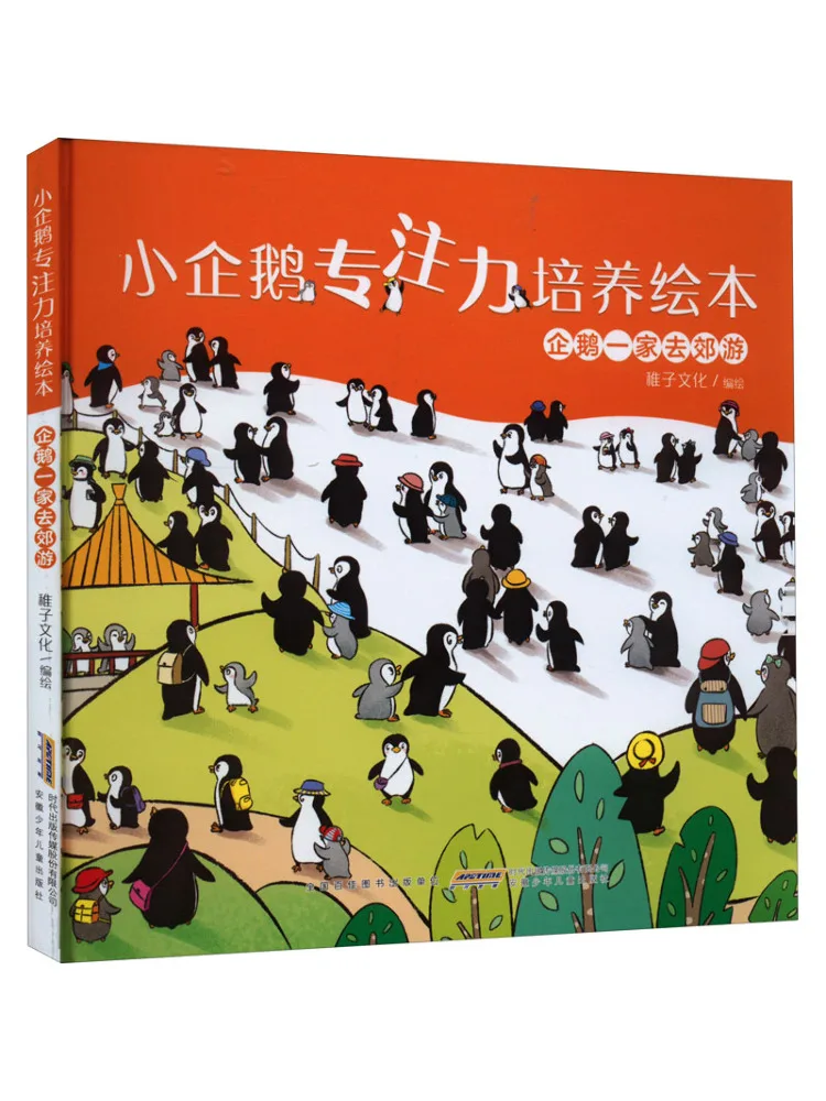 Книга-Winshare The Penguin Family Goes on Outings 
Книга-Winshare The Penguin Family Goes on Outings