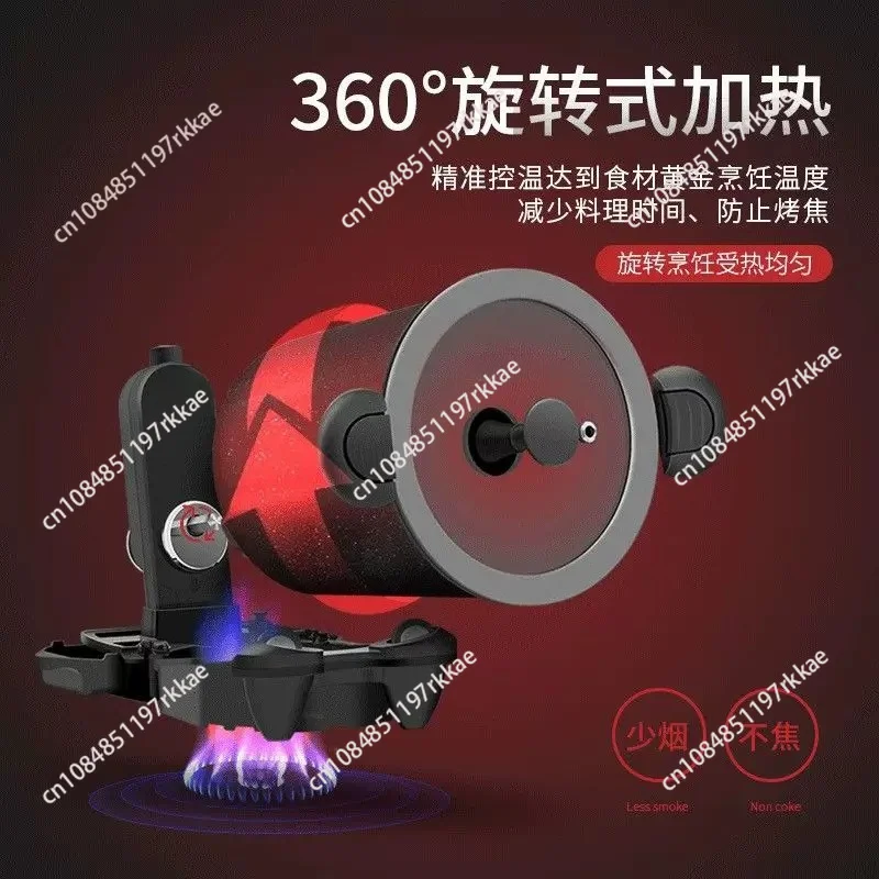 360° Rotating Outdoor And Home Cooking Rice, Fried Noodles, Barbecue Machine
360° Rotating Outdoor And Home Cooking Rice, Fried Noodles, Barbecue Machine