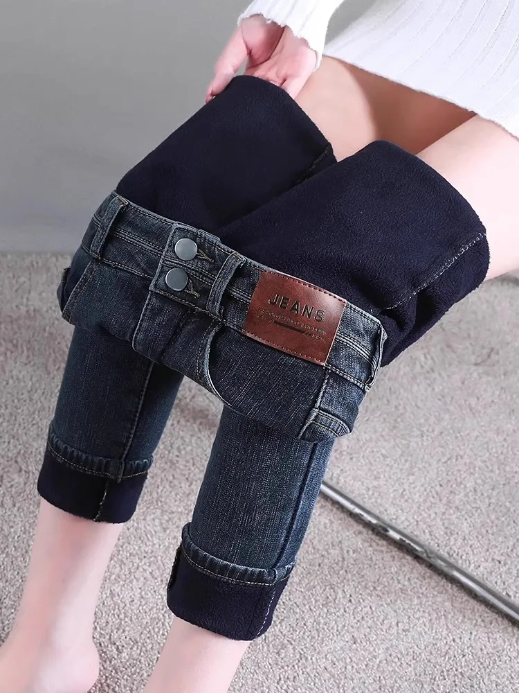 Fleece Lined High Waist Slim Fit Bootcut Jeans Women's 2023 New Autumn Winter Warm Slimming Elastic Pencil Jeans
Fleece Lined High Waist Slim Fit Bootcut Jeans Women's 2023 New Autumn Winter Warm Slimming Elastic Pencil Jeans