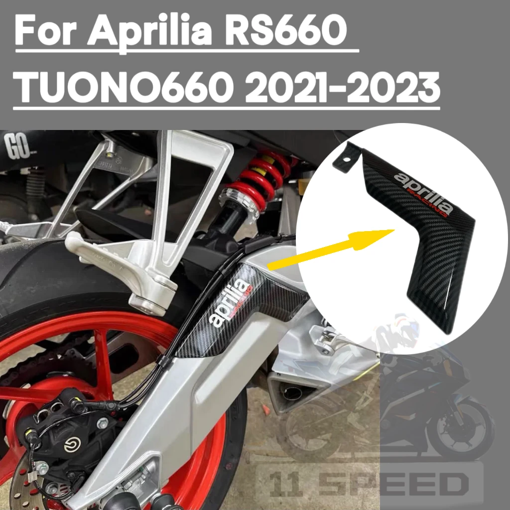Защитный чехол для заднего мотоцикла Aprilia RS 660 TUONO660 2021 2022 2023 изменяемые детали
Защитный чехол для заднего мотоцикла Aprilia RS 660 TUONO660 2021 2022 2023 изменяемые детали