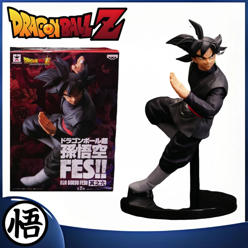 In stock Dragon Ball Sun WuKong Anime characters Collection figures Creative Model A moveable doll Decorations Trendy toy studio
In stock Dragon Ball Sun WuKong Anime characters Collection figures Creative Model A moveable doll Decorations Trendy toy studio