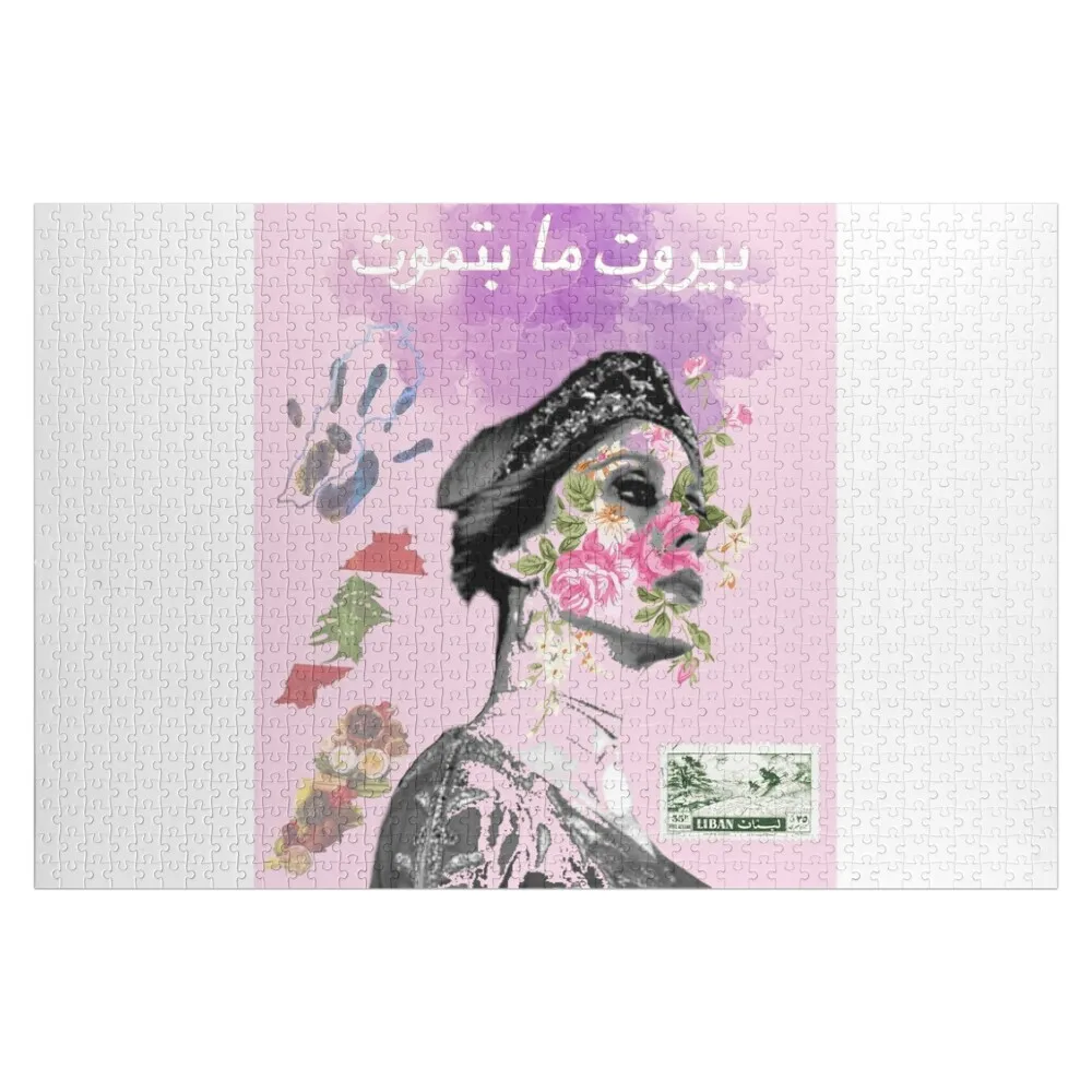 Fairuz popart Jigsaw Puzzle Wood Animals Wood Name Woods For Adults Personalize Puzzle
Fairuz popart Jigsaw Puzzle Wood Animals Wood Name Woods For Adults Personalize Puzzle