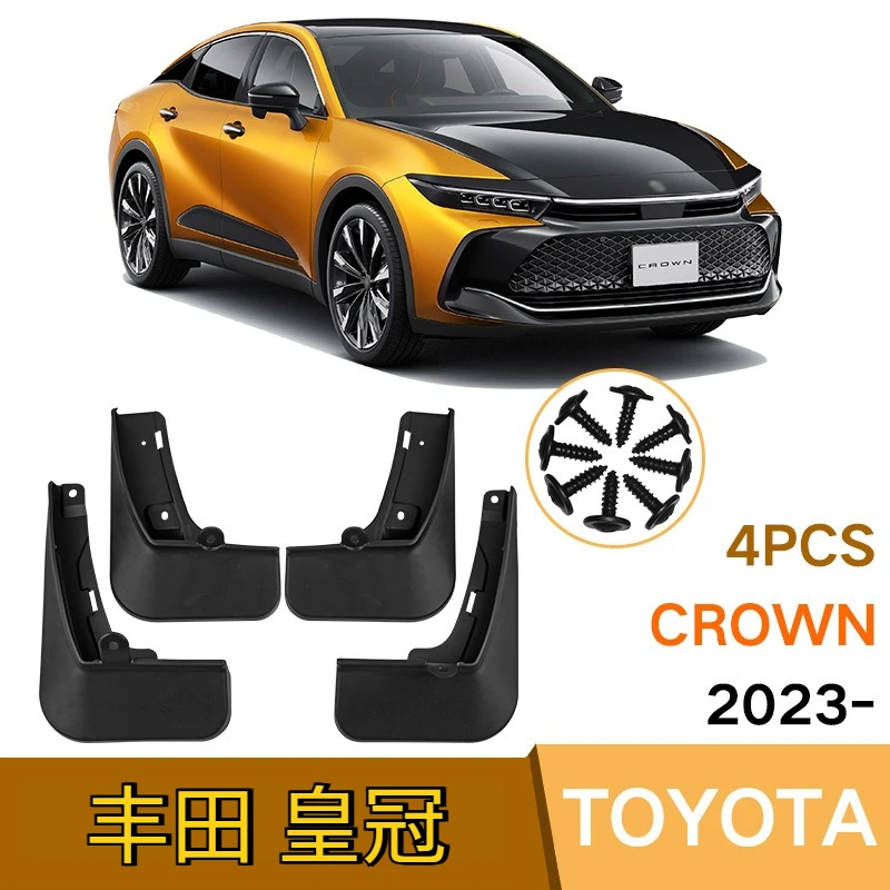 For TOYOTA Crown 2023 car tire fenders waterproof and splash-proof car protection kit
For TOYOTA Crown 2023 car tire fenders waterproof and splash-proof car protection kit