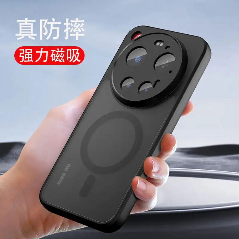 For Xiaomi Mi 17 Ultra Magnetic Case Matte Translucent for Wireless Charging Airbag Frosted Bumper Back Cover
For Xiaomi Mi 17 Ultra Magnetic Case Matte Translucent for Wireless Charging Airbag Frosted Bumper Back Cover