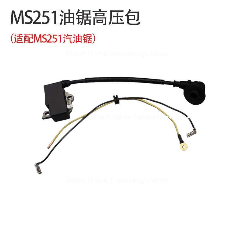 Suitable for MS231/251/251C High-voltage Package MS251/231 Universal Igniter Coil Logging Chainsaw
Suitable for MS231/251/251C High-voltage Package MS251/231 Universal Igniter Coil Logging Chainsaw