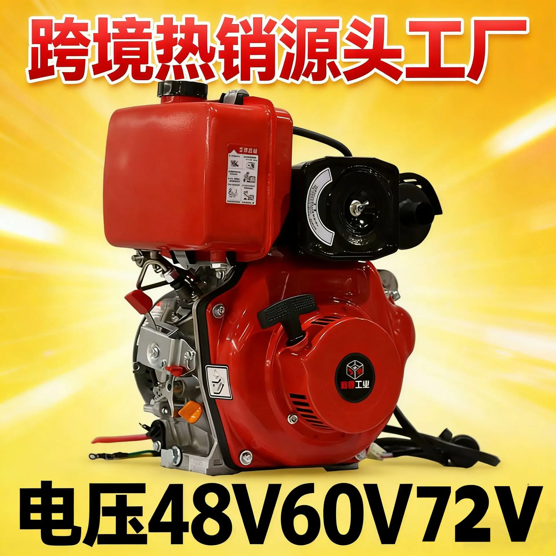 Air-cooled DC generator 60V/48V/72V
Air-cooled DC generator 60V/48V/72V