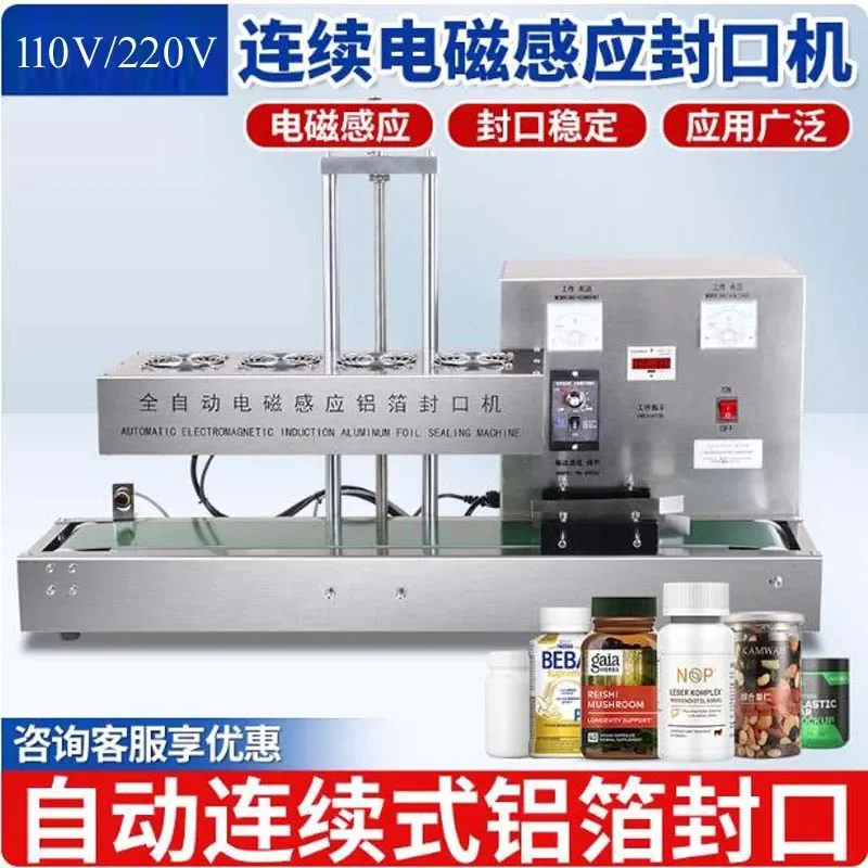 Electromagnetic Induction Aluminum Foil Sealing Machine
Electromagnetic Induction Aluminum Foil Sealing Machine