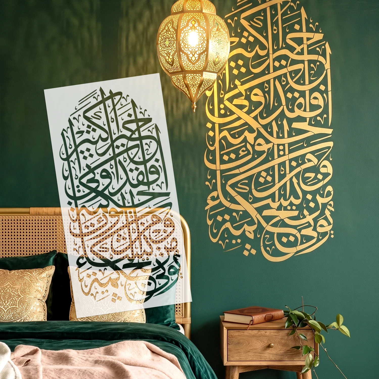 Large Islamic Wall Stencil Art for Painting Arabic Calligraphy Home Decor Reusable Template Muslim Artwork Decoration
Large Islamic Wall Stencil Art for Painting Arabic Calligraphy Home Decor Reusable Template Muslim Artwork Decoration