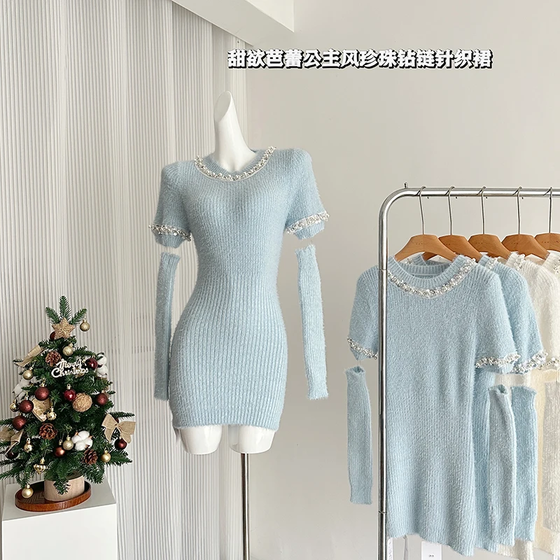 Fashion Bead String Design Knit Mini Dress Women Party Knitted Dress High Street Sweet Slim Fit Dress Autumn New
Fashion Bead String Design Knit Mini Dress Women Party Knitted Dress High Street Sweet Slim Fit Dress Autumn New