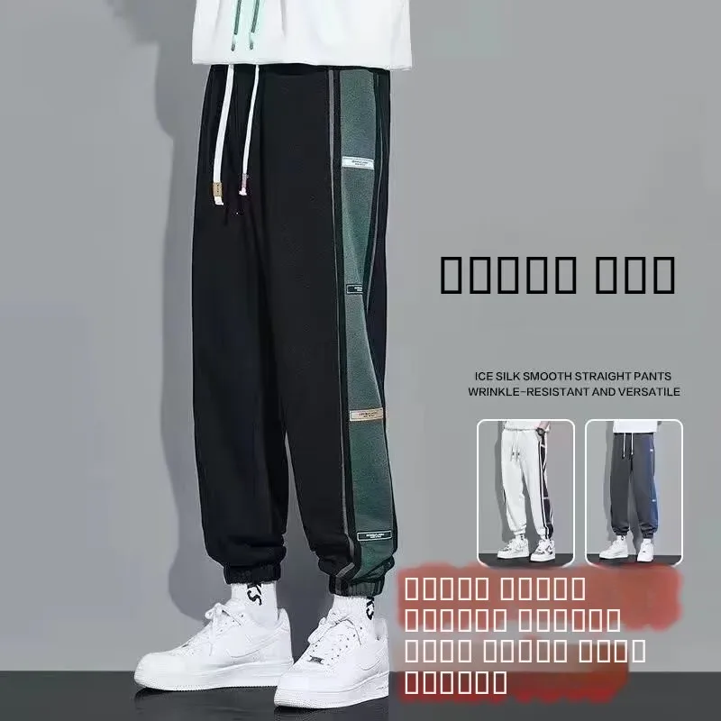 Мужские повседневные брюки Thiened Fce, свободные спортивные штаны, большие размеры, износостойкие рабочие защитные брюки, осень-зима
Мужские повседневные брюки Thiened Fce, свободные спортивные штаны, большие размеры, износостойкие рабочие защитные брюки, осень-зима