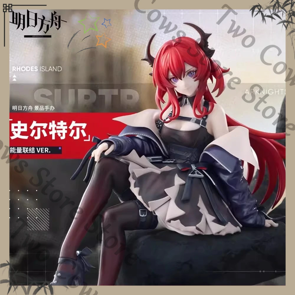 Arknights W Amiya Surtr 12cm Q Version Handmade Model Sitting Position Official Ambitus Desktop Ornament Commemorate Collect
Arknights W Amiya Surtr 12cm Q Version Handmade Model Sitting Position Official Ambitus Desktop Ornament Commemorate Collect