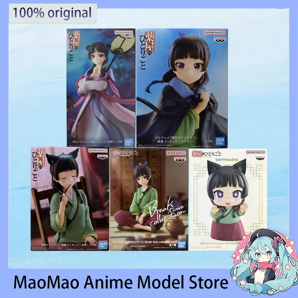 In Stock Banpresto Original The Apothecary Diaries Break Time Collection Maomao Action Figure SOFVIMATES Anime Collectible Model
In Stock Banpresto Original The Apothecary Diaries Break Time Collection Maomao Action Figure SOFVIMATES Anime Collectible Model
