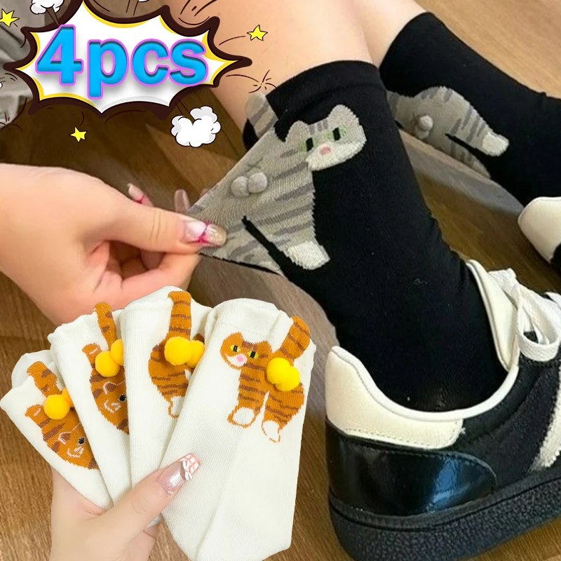 Kawaii Cartoon Cat Socks with 3D Funny Balls Middle Tube Sock Breathable Soft Cotton Socks Girls Novelty Gifts for Cat Lovers
Kawaii Cartoon Cat Socks with 3D Funny Balls Middle Tube Sock Breathable Soft Cotton Socks Girls Novelty Gifts for Cat Lovers
