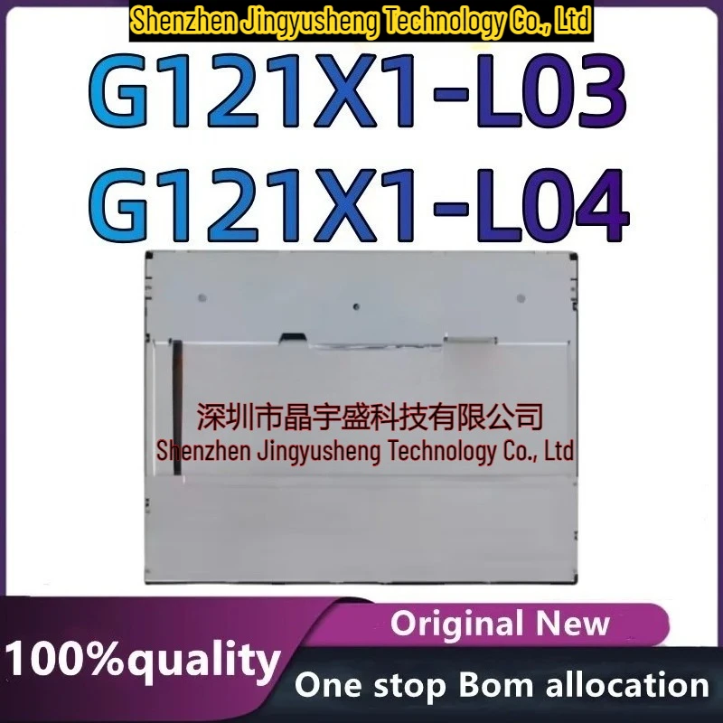 New Original Test LCD SCREEN G121X1-L04 G121X1-L03 12.1 Module in Stock
New Original Test LCD SCREEN G121X1-L04 G121X1-L03 12.1 Module in Stock