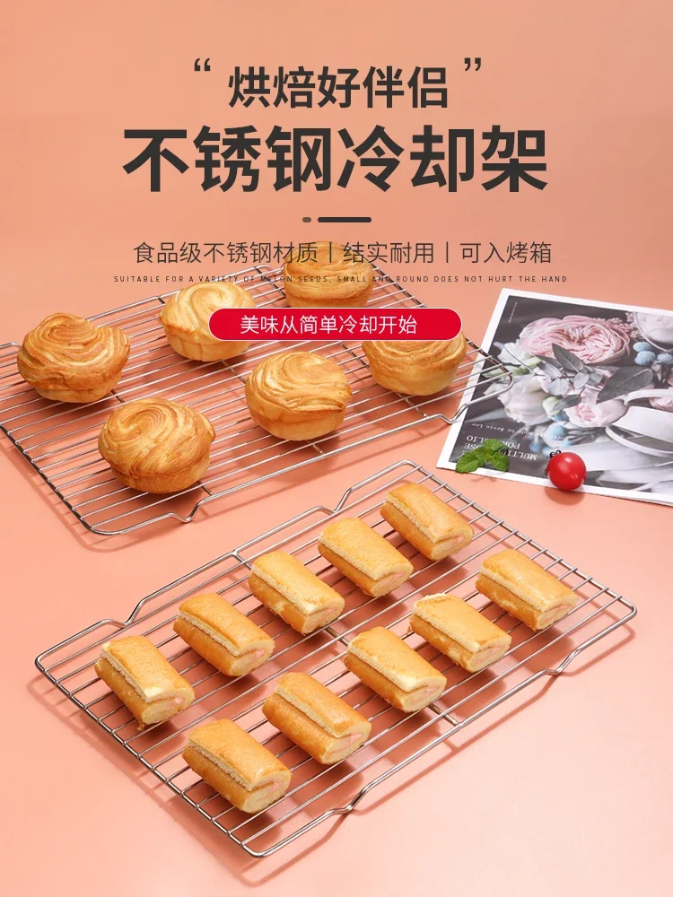 Stainless Steel Drying Mesh Baking Cooling Rack Cake Drying Mesh Drain Mesh Drain BBQ Oven Tray
Stainless Steel Drying Mesh Baking Cooling Rack Cake Drying Mesh Drain Mesh Drain BBQ Oven Tray