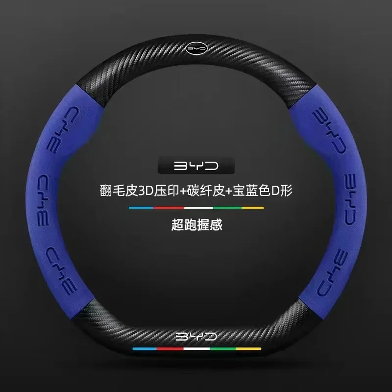 Durable Non-Slip Suede Car Steering Wheel Cover for BYD Song Plus Yuan Plus Dolphin Han Tang Auto Accessories
Durable Non-Slip Suede Car Steering Wheel Cover for BYD Song Plus Yuan Plus Dolphin Han Tang Auto Accessories