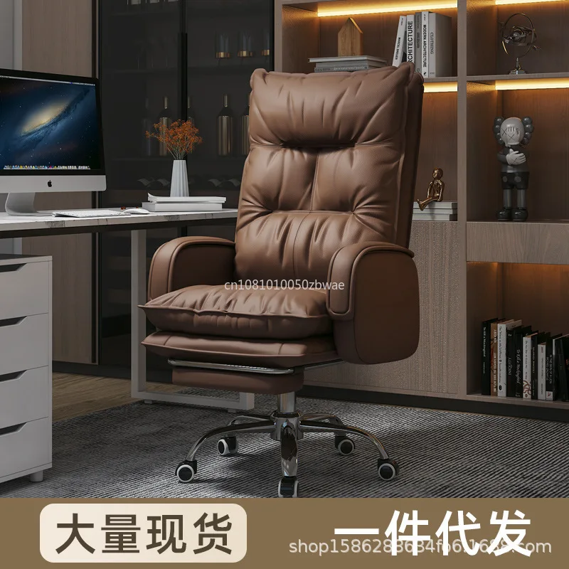 Computer chair comfortable prolonged sitting, suitable home use study desk boss chair backrest swivel sofa office chair
Computer chair comfortable prolonged sitting, suitable home use study desk boss chair backrest swivel sofa office chair