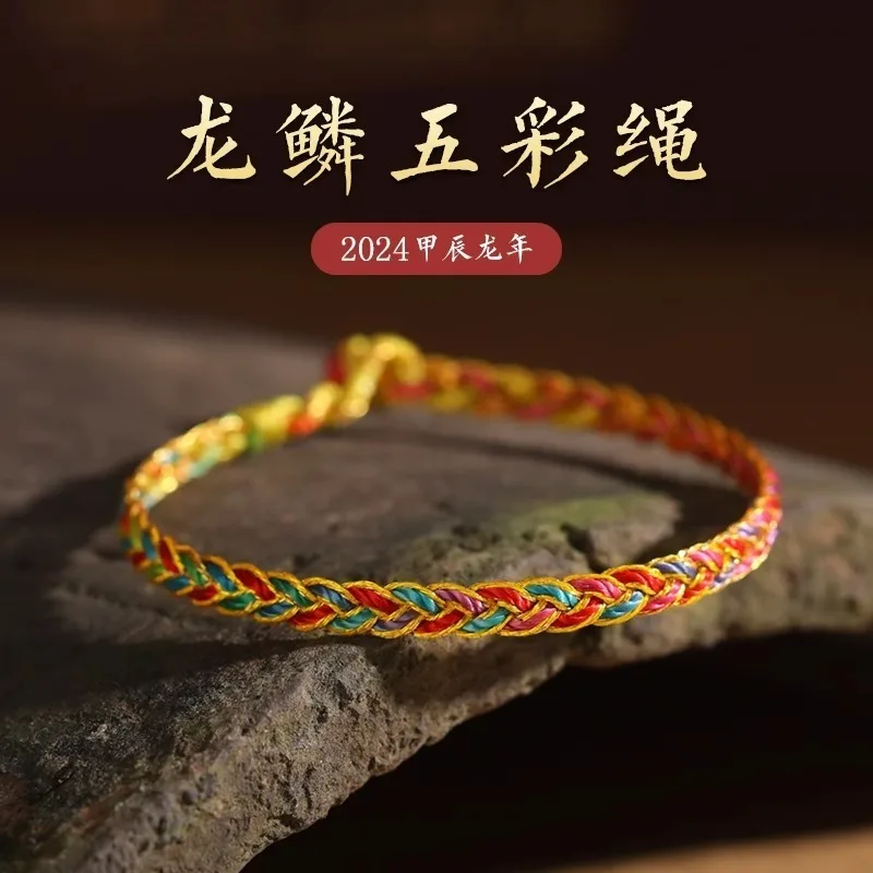 Boat Festival Scale Hand Women s New Year Of The Loong Bracelet Children Baby Colorful Thread Ancient Dragon Rope Gift Holiday
Boat Festival Scale Hand Women s New Year Of The Loong Bracelet Children Baby Colorful Thread Ancient Dragon Rope Gift Holiday