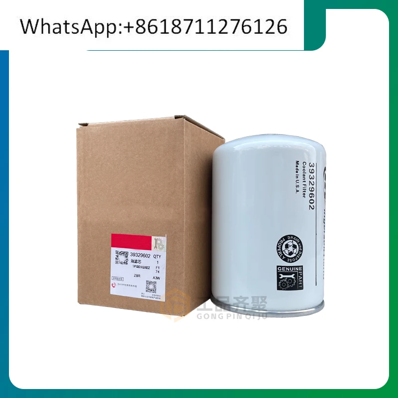 Air compressor oil filter 39329602 oil grid filter
Air compressor oil filter 39329602 oil grid filter