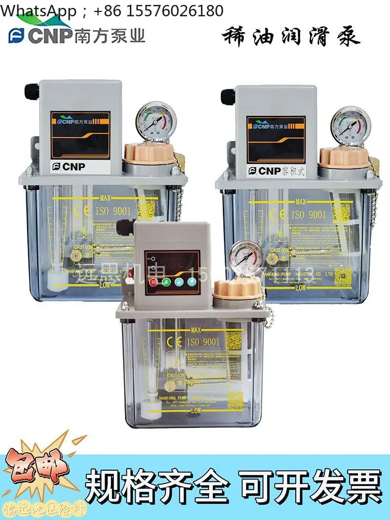 Southern XC1.5D-CBDXD XC1.5S XC1.5P Electric Lubricating Oil Pump 1.5L
Southern XC1.5D-CBDXD XC1.5S XC1.5P Electric Lubricating Oil Pump 1.5L