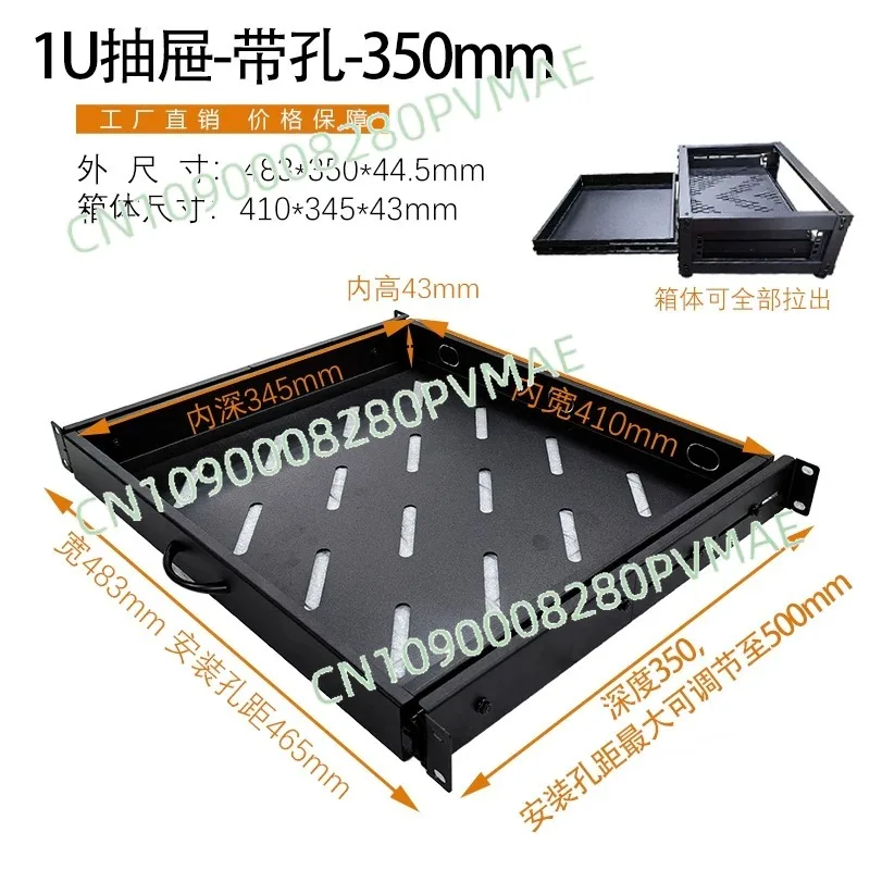 1U Server Rack Keyboard Tray, 19" Telescoping Slide Drawer
1U Server Rack Keyboard Tray, 19" Telescoping Slide Drawer