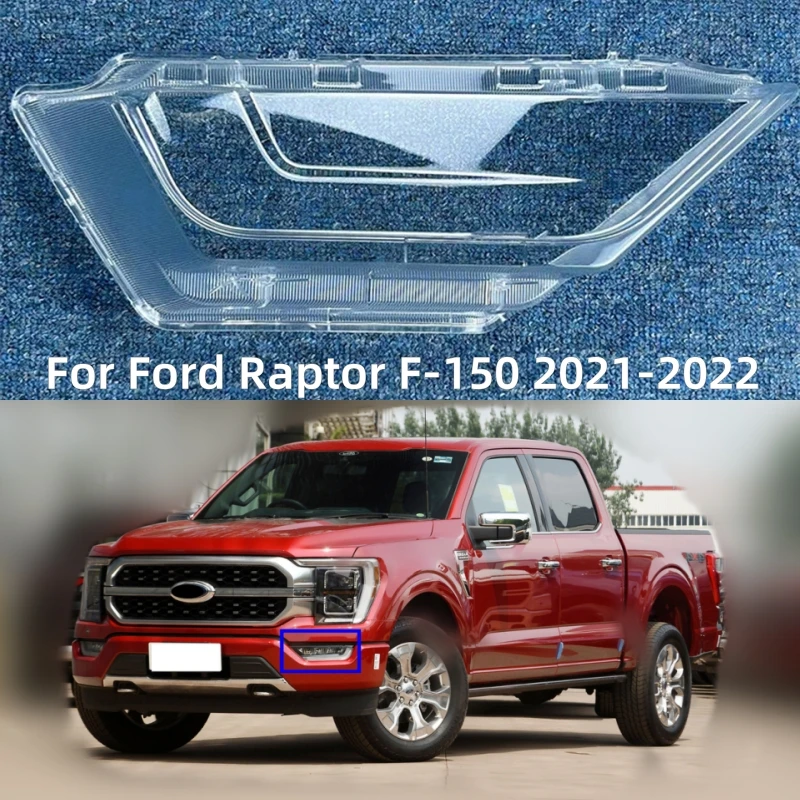 Для Ford Raptor F-150 2021 2022, автомобильные аксессуары, прозрачный материал ПК, крышка фары, лампы
Для Ford Raptor F-150 2021 2022, автомобильные аксессуары, прозрачный материал ПК, крышка фары, лампы