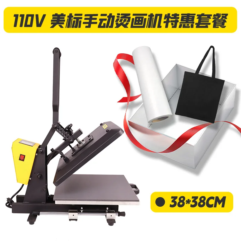 American Standard Yellow Drawer-Type Flatbed Heat Press Machine Manual Heat Printer 38*38cm Package
American Standard Yellow Drawer-Type Flatbed Heat Press Machine Manual Heat Printer 38*38cm Package