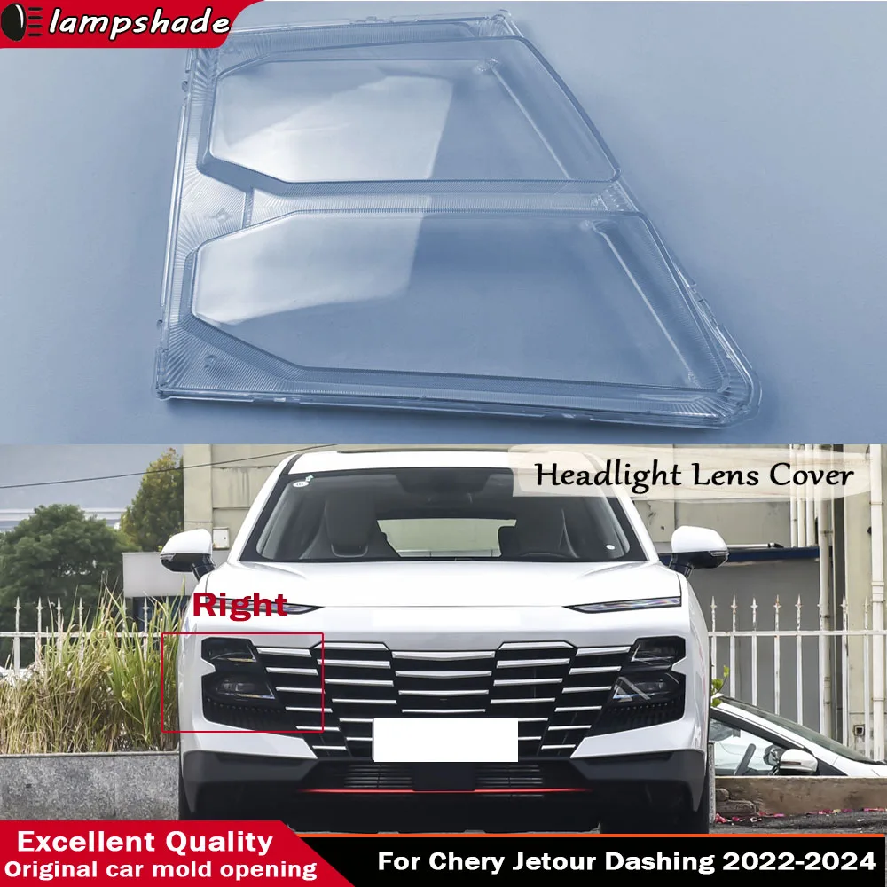 Car Front Headlight Lens Cover Auto Shell Headlamp Lampshade Transparent Lens Cover For Chery Jetour Dashing 2022 2023 2024
Car Front Headlight Lens Cover Auto Shell Headlamp Lampshade Transparent Lens Cover For Chery Jetour Dashing 2022 2023 2024