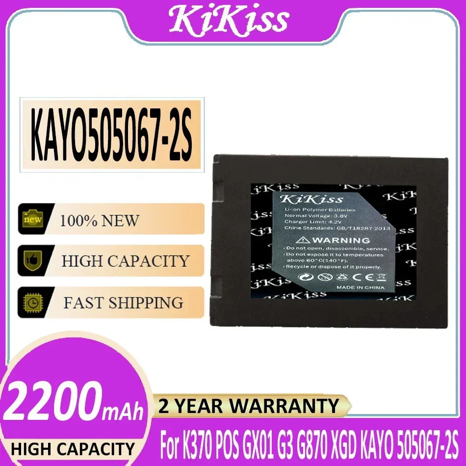 Для K370 POS GX01 G3 G870 XGD KAYO 505067 -2S 2200 мАч Аккумулятор для POS-устройств большой емкости
Для K370 POS GX01 G3 G870 XGD KAYO 505067 -2S 2200 мАч Аккумулятор для POS-устройств большой емкости