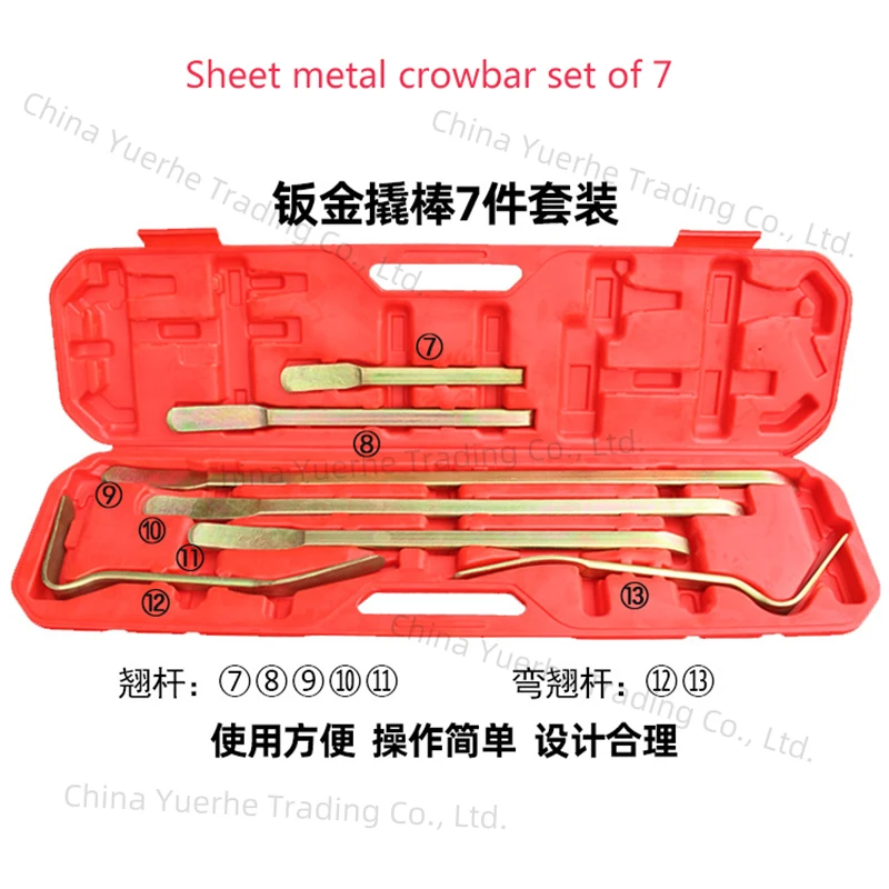 Sheet Metal Crowbar Set 7 Pieces Set Crowbarr Girder Corrector Tool Sunken Repair 
Sheet Metal Crowbar Set 7 Pieces Set Crowbarr Girder Corrector Tool Sunken Repair