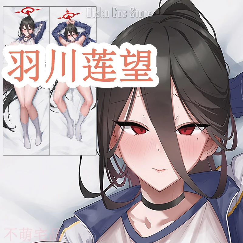 Синий аниме архив Hanekawa Hasumi косплей Dakimakura шарнирная наволочка для тела отаку японская наволочка чехол для подушки чехол для BMZP
Синий аниме архив Hanekawa Hasumi косплей Dakimakura шарнирная наволочка для тела отаку японская наволочка чехол для подушки чехол для BMZP
