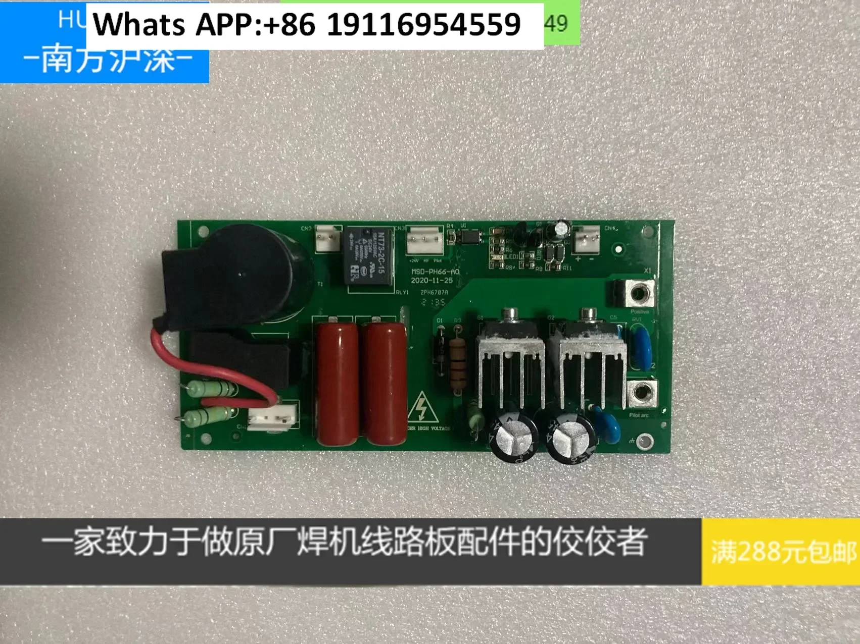 Плазменная высокочастотная пластина Jiashi 100, плазменная высокочастотная пластина Jiashi 80, плазменная дуговая пластина Jiashi 100
Плазменная высокочастотная пластина Jiashi 100, плазменная высокочастотная пластина Jiashi 80, плазменная дуговая пластина Jiashi 100