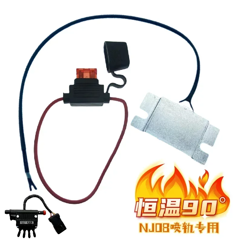 Applicable to National 6 Forte Celesta Jianghuai Ruifeng M4 Kaida Cngnj08 Spray Rail Special
Applicable to National 6 Forte Celesta Jianghuai Ruifeng M4 Kaida Cngnj08 Spray Rail Special