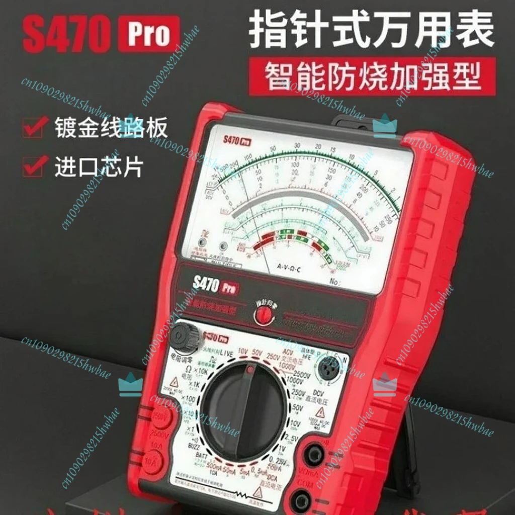 For S470pro Intelligent Anti-Burn Reinforced Pointer Multimeter High-Precision Electrical Mechanical Watch
For S470pro Intelligent Anti-Burn Reinforced Pointer Multimeter High-Precision Electrical Mechanical Watch