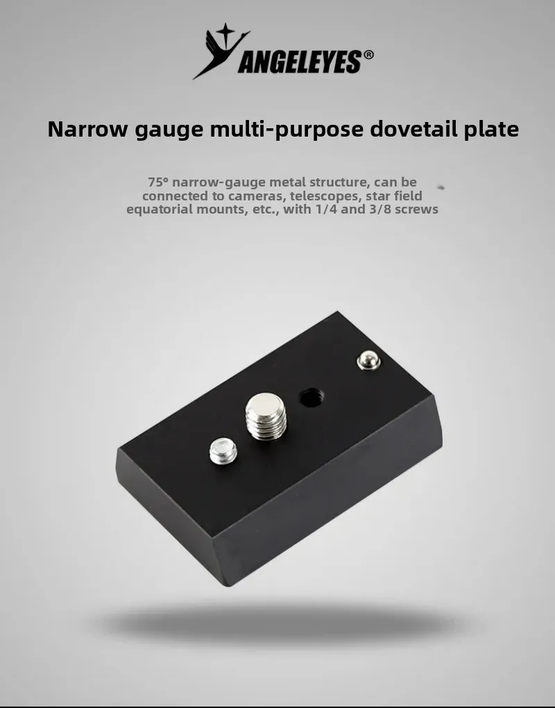 Angeleyes 65mm Narrow-Track Dovetail Plate Large Star Field Dimensional Accessory for Astronomical Telescopes
Angeleyes 65mm Narrow-Track Dovetail Plate Large Star Field Dimensional Accessory for Astronomical Telescopes