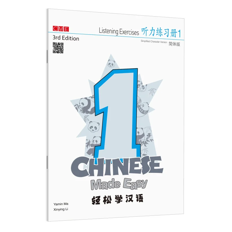 Упрощенные прослушивающие упражнения китайского производства Easy 3 Ed 1 Ма Ямин Ли Ксиин Книжный магазин Sanlian Гонконгская ограниченная серия 9789620446078
Упрощенные прослушивающие упражнения китайского производства Easy 3 Ed 1 Ма Ямин Ли Ксиин Книжный магазин Sanlian Гонконгская ограниченная серия 9789620446078