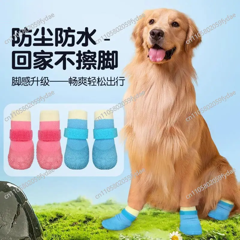Dog foot cover Non-slip waterproof socks Soft sole Wear-resistant dog shoes Corgi Shiba Bichon shoes Pet shoes Small dog
Dog foot cover Non-slip waterproof socks Soft sole Wear-resistant dog shoes Corgi Shiba Bichon shoes Pet shoes Small dog