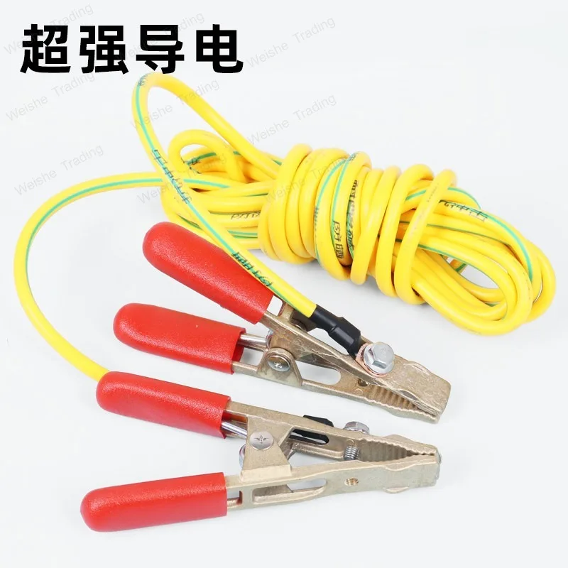 All copper electrostatic grounding clip Chemical factory Electronic grounding clip Ground wire electrostatic
All copper electrostatic grounding clip Chemical factory Electronic grounding clip Ground wire electrostatic