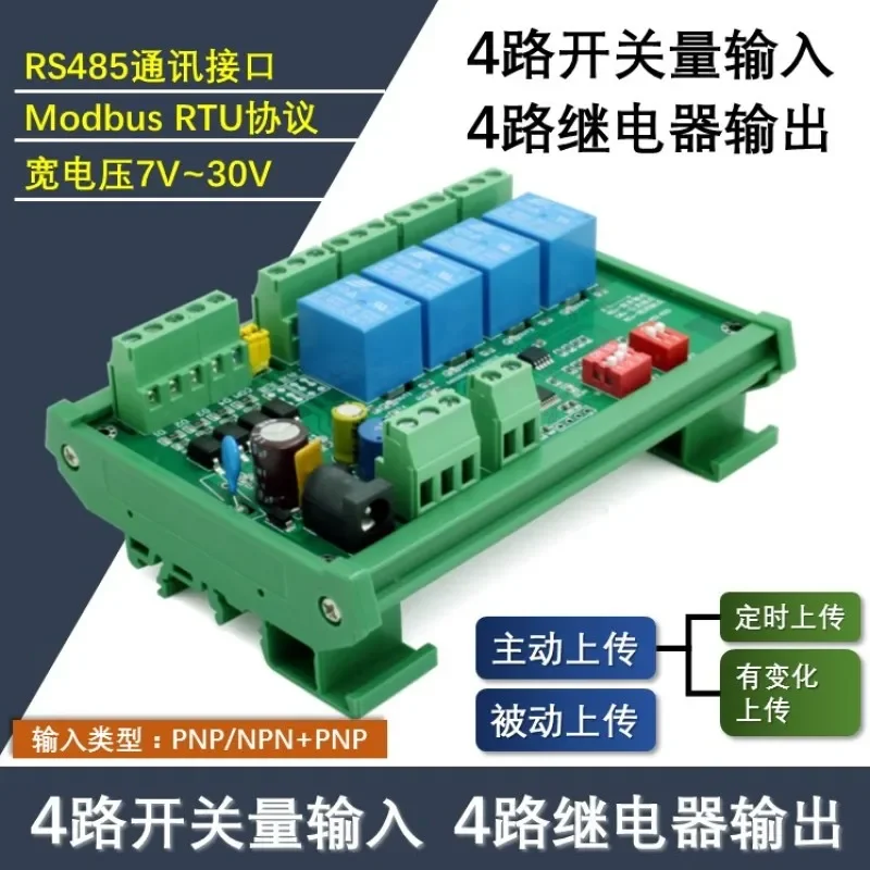 Industrial 4-way Optical Input 4-way Relay Output Active Upload RS485Modbus-RTU16
Industrial 4-way Optical Input 4-way Relay Output Active Upload RS485Modbus-RTU16