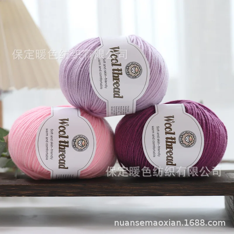 10Pcs wool thread 70% merino wool blend thread handmade DIY sweater scarf anti-pilling wool ball
10Pcs wool thread 70% merino wool blend thread handmade DIY sweater scarf anti-pilling wool ball