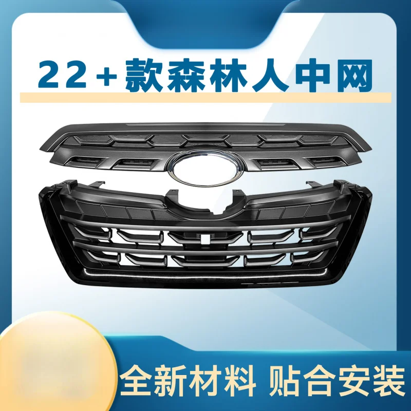 Applicable for Subaru 2022+ Forester US Version Forest Style Grille US Version Chrome Front Grille
Applicable for Subaru 2022+ Forester US Version Forest Style Grille US Version Chrome Front Grille