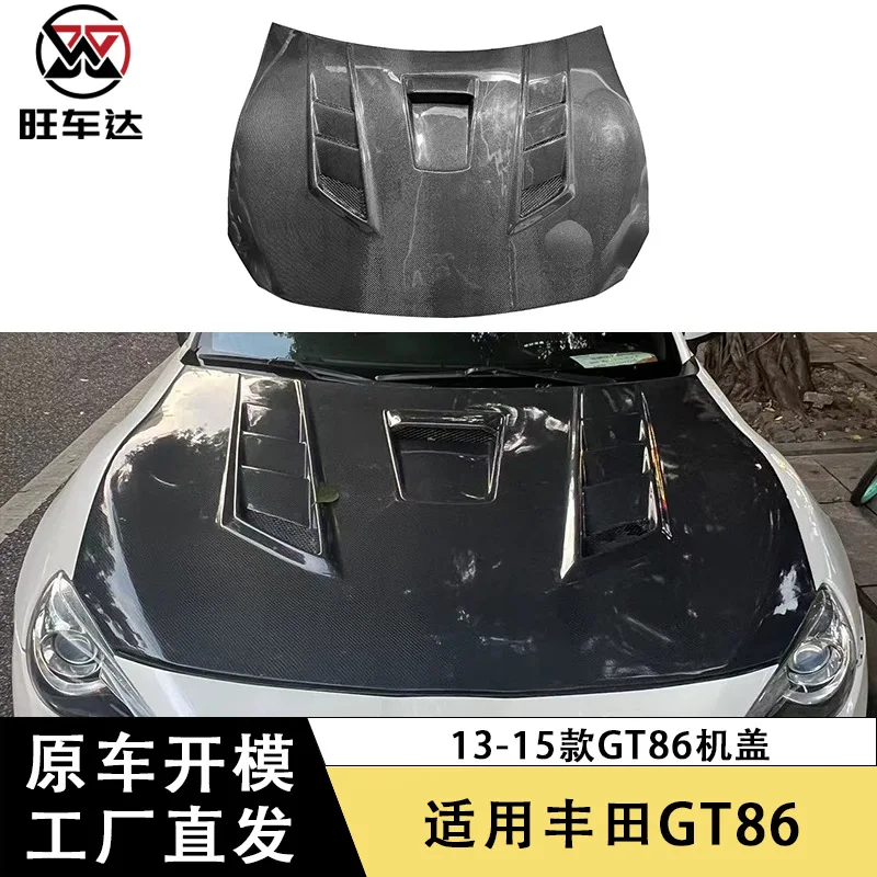 Применяется к 13-15 Toyota GT86 Крышка из углеродного волокна Модифицированная крышка капота Окрученные автозапчасти
Применяется к 13-15 Toyota GT86 Крышка из углеродного волокна Модифицированная крышка капота Окрученные автозапчасти