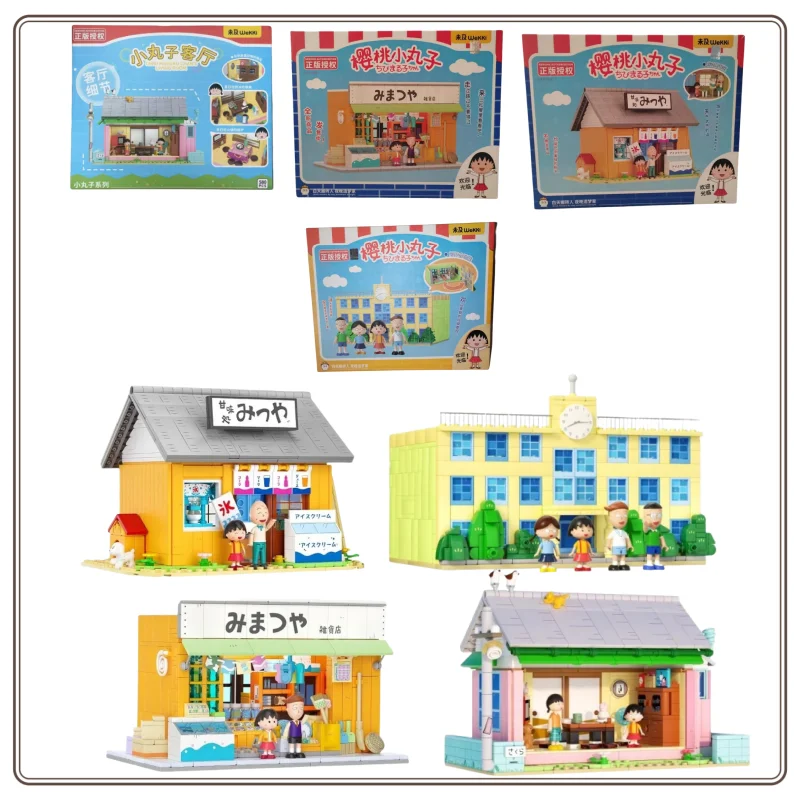 Chibi Maruko-chan Building Blocks School Living Room Desktop Ornaments Educational Assembly Model Toys Children's Holiday Gifts
Chibi Maruko-chan Building Blocks School Living Room Desktop Ornaments Educational Assembly Model Toys Children's Holiday Gifts