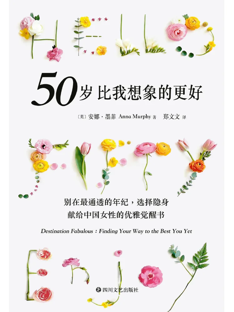 Book-Winshare Being 50 Is Better Than I Imagined
Book-Winshare Being 50 Is Better Than I Imagined